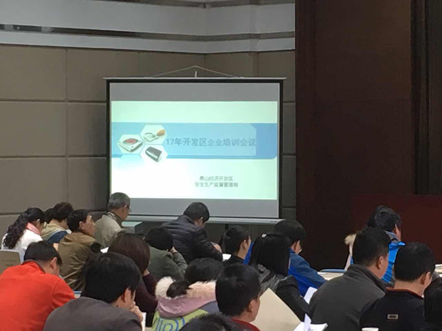 微信图片_20170421101844.jpg