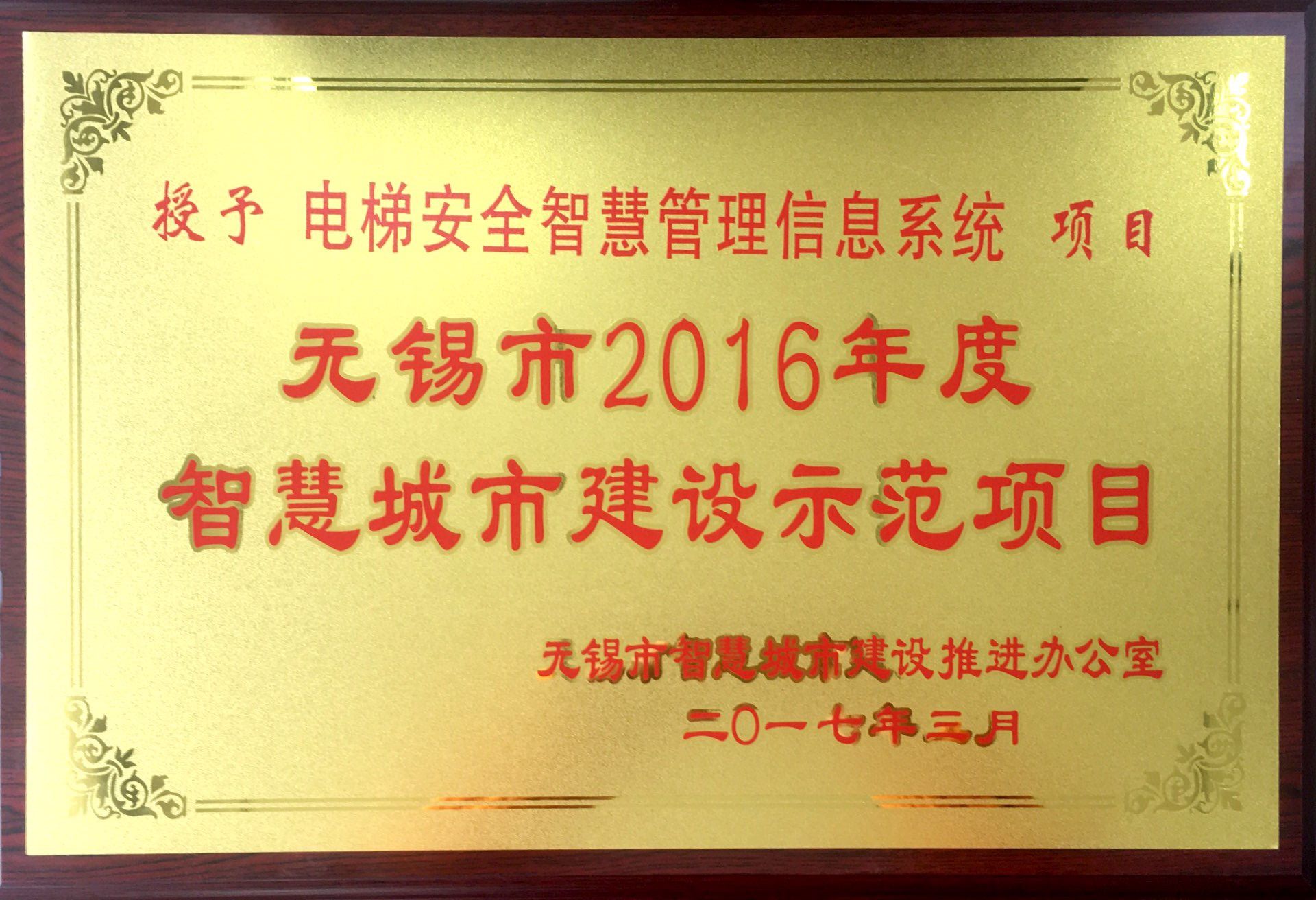 QQ图片20170412145554.jpg